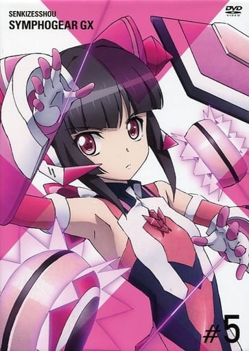 军队公主绝唱symfo 齿轮gx 5 初次限定版 影像软件 Suruga Ya Com