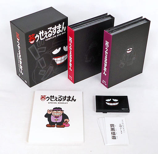 笑ゥせぇるすまん 完全版 DVD-BOX 初回生産限定！　希少品　名刺ケース付き 駿河屋 -<中古>笑ゥせぇるすまん 完全版DVD-BOX[初回生産限定版
