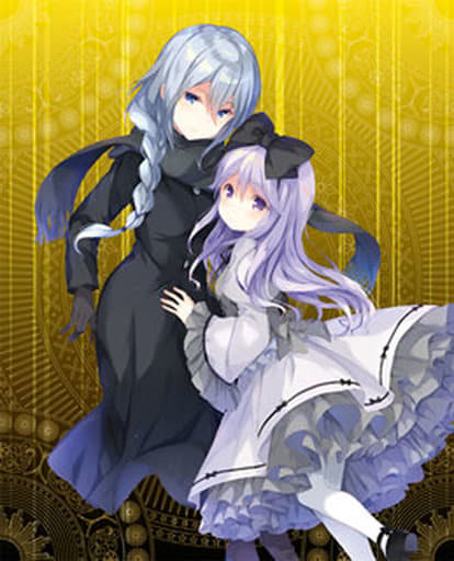 Regalia The Three Sacred Stars 3 First Limited Edition Video Software Suruga Ya Com