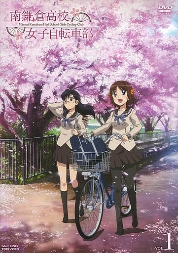动画dvd 南镰仓高中女子自行车部vol 1 初版 影像软件 Suruga Ya Com