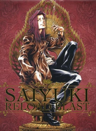 动画dvd 最游记reload Blast第3卷 初回限定版 影像软件 Suruga Ya Com
