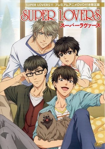 SUPER LOVERS 2第2巻限定版 [DVD] Amazon.co.jp: SUPER LOVERS 2第2巻限定版 [Blu-ray] : 皆川純子