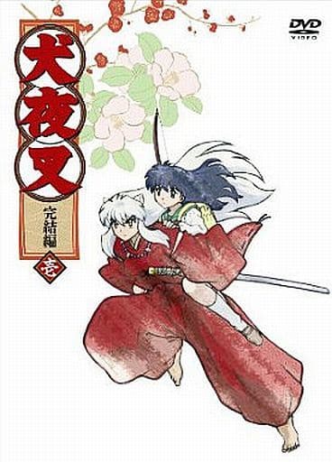 Incomplete INUYASHA Conclusion Edition 1 Full Production Limited 