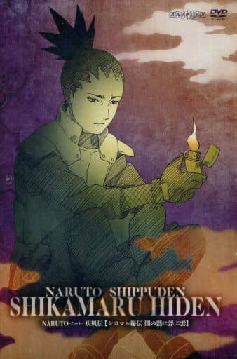 Anime Dvd Naruto Naruto Uzumaki Shippuden Shikamaru Secret Secret Of The Dark Clouds Regular Version Video Software Suruga Ya Com