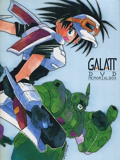 不備有 超力ロボガラット Dvdメモリアルボックス 状態 パッケージ欠品 Video Software Suruga Ya Com