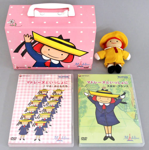 【希少】マドレーヌといっしょに DVDプレミアムセット2006年エディション 駿河屋 -<中古>ランクB)マドレーヌといっしょに DVDプレミアムセット