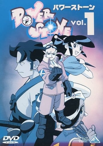パワーストーン　Power stone 漫画　初版 パワーストーン（POWER STONE）【中古・通常版・欧州版】 / kinjoinfo