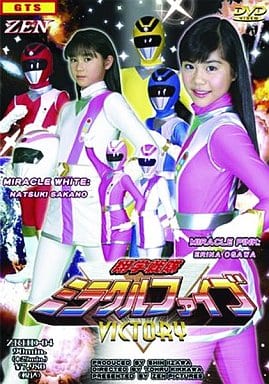 ZENピクチャーズ おしゃれ戦士ピーチ＆マリン 翔学戦隊ミラクルファイブ 4枚組 Yahoo!オークション - おしゃれ戦士ピーチマリン 翔学戦隊ミラクルファ