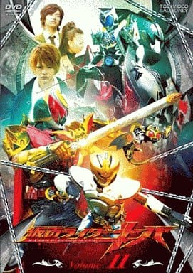 Masked Rider Kiva Vol 11 Regular Edition Video Software Suruga Ya Com