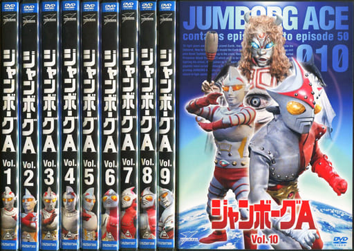 ジャンボーグA 全話セット ジャンボーグA DVD‐BOX(中古品) ジャンボーグA 全話セット ジャンボーグ