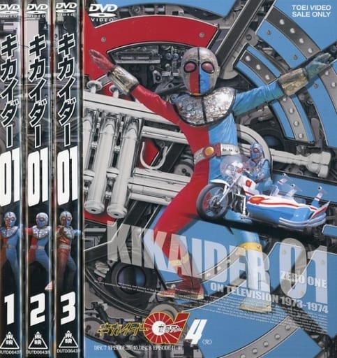 駿河屋 -<中古>キカイダー01 全4巻セット（特撮全般）