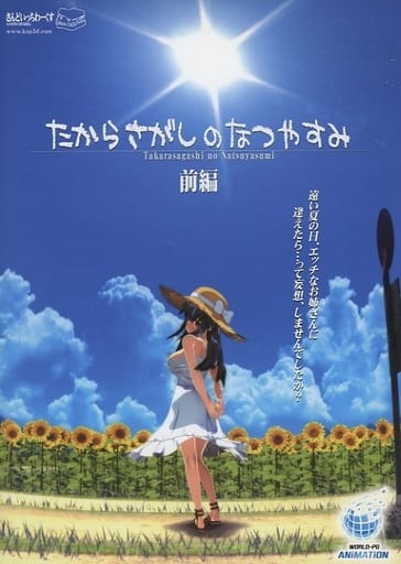 たからさがしのなつやすみ　アクリルスタンド　お姉さん　Takarasagashi たからさがしのなつやすみ 缶バッジ Takarasagashi no Natsuyasumi お