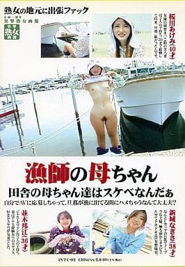 嫁　屋外露出 