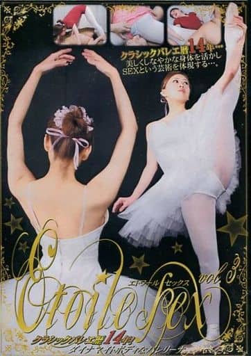 バレエDVD Amazon.co.jp: バレエ 「ラ・バヤデール」[DVD