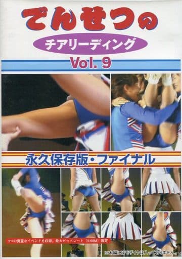 ☆XXX79☆でんせつのチアリーディングvol.79 ブルーレイ 約束⁄使用少⁄IBM⁄ThinkPad⁄R32⁄2658-BRJ⁄S⁄N97-64393Z⁄-買いました