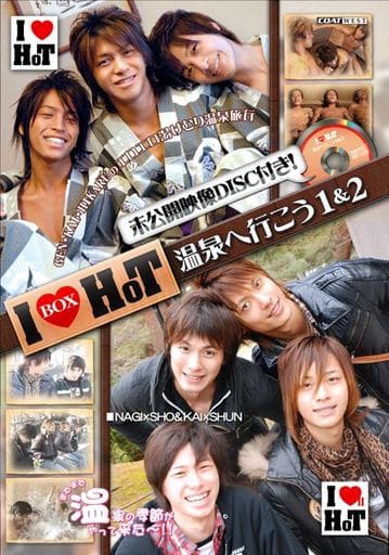 駿河屋 -【アダルト】<中古>I LOVE HOT BOX 温泉へ行こう1＆2