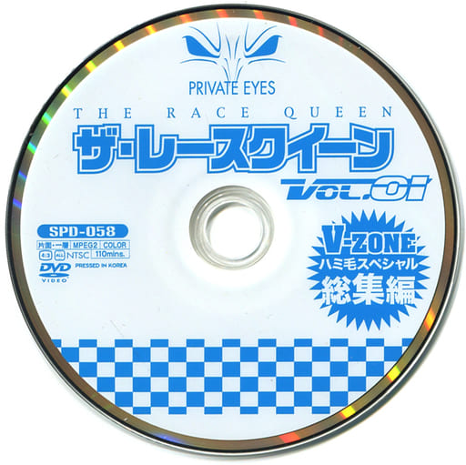 ソサエティー DVD ディスクのみ Amazon.co.jp: ソサエティー [DVD] : ビリー・ウォーロック