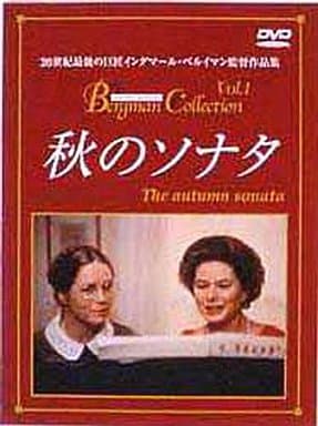 秋のソナタ('78スウェーデン) 駿河屋 -<中古>秋のソナタ('78スウェーデン) ((株) ビーム