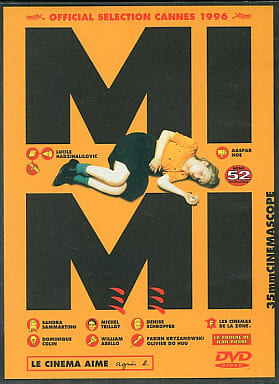 ミミ('96仏)　DVD　　ギャスパー・ノエ Amazon.co.jp: ミミ [DVD] : ギャスパー・ノエ, ルシール・アザリロ