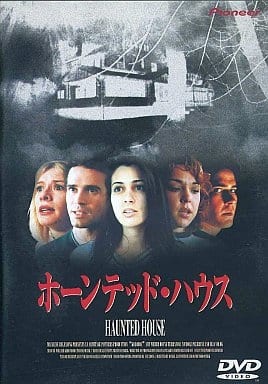 霍特德之家 99美國 先鋒 影像軟體 Suruga Ya Com