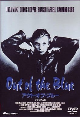 ★中古　DVD　廃盤　洋画　アウト・オブ・ブルー デラックス版('80米)★ ☆中古 DVD 廃盤 洋画 アウト・オブ・ブルー デラックス版('80米