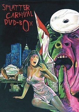 スプラッター・カーニバル DVD-BOX 美品】 スプラッター・カーニバル DVD-BOX カニバル•ホラー映画 - メルカリ