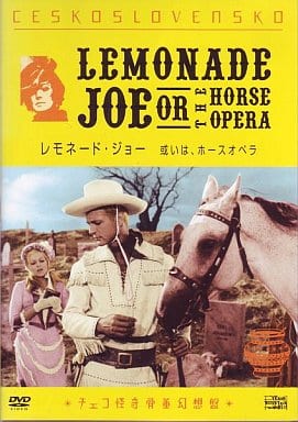 【廃盤】『レモネード・ジョー 或いは、ホースオペラ』(DVD)【セル版】 133009665.jpg