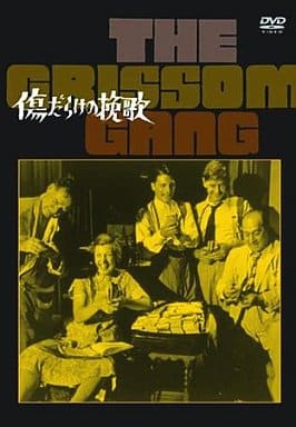 傷だらけの挽歌('71米) 廃盤DVD 駿河屋 -<中古>傷だらけの挽歌 '71米（洋画）