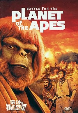 Last Planet of the Apes (FOX70 Anniversary Campaign) | Video software ...