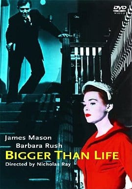 ビガーザン・ライフ 黒の報酬('56米)DVD 駿河屋 -<中古>ビガーザンライフ 黒の報酬('56米)（洋画）