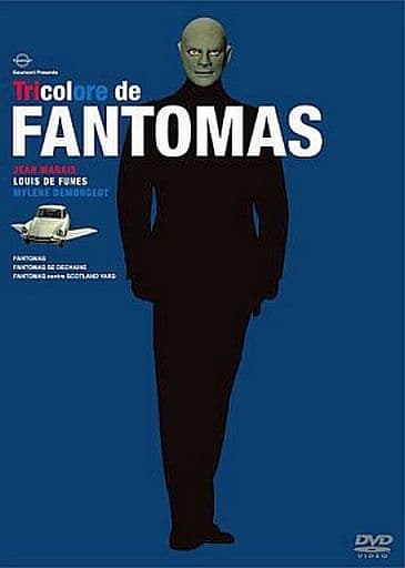 ファントマ トリコロール セット 三部作 駿河屋 -<中古>ファントマ・トリコロールボックス（洋画）