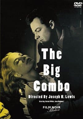 【ジュンコロ兵ヱ】DVD ビッグ・コンボ ('55米) 駿河屋 -<中古>ビッグ・コンボ('55米)（洋画）