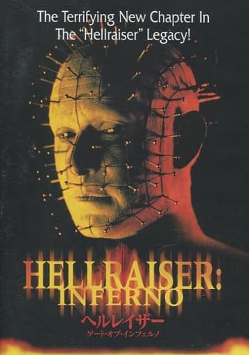 Hellrazor Gate Of Inferno Video Software Suruga Ya Com