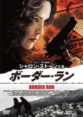 Border run | Video software | Suruga-ya.com