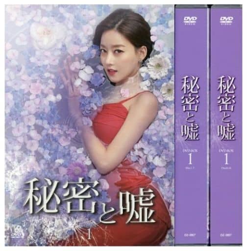 外国电影dvd 秘密与谎言dvd Box1 影像软件 Suruga Ya Com