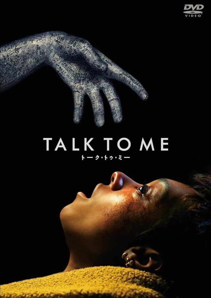 sinon/トーク・トゥ・ミー sinon/トーク・トゥ・ミー Amazon.co.jp: Talk to me: Music