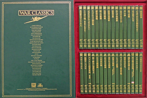 駿河屋 -<中古>戦争クラシック・コレクション32（洋画）