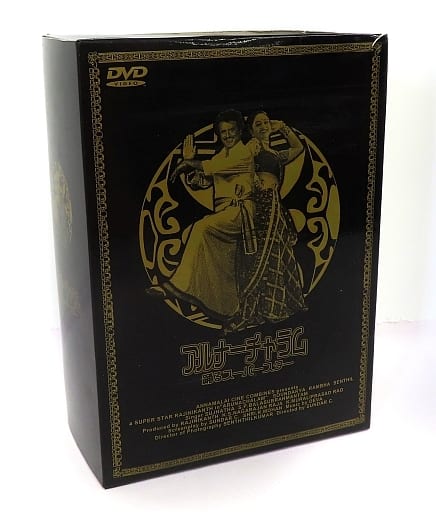 駿河屋 -<中古>不備有)アルナーチャラム 踊るスーパースター
