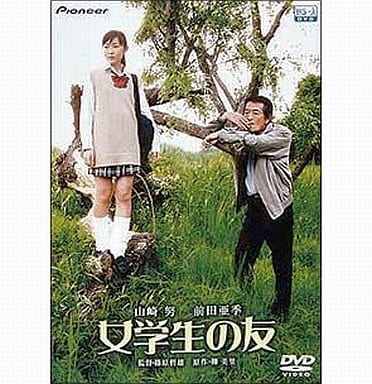 女学生の友 デラックス版 [DVD] [DVD] (2002) 山崎努; 前田亜季; 野村佑香; 柳美里 Dolls ドールズ - 映画情報・レビュー・評価・あらすじ | Filmarks映画