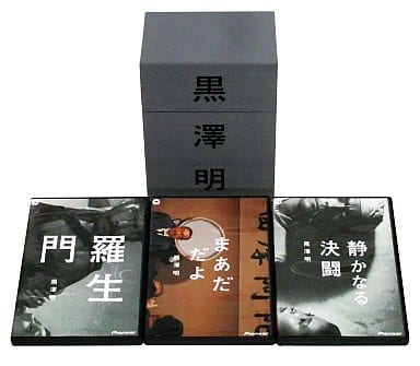 8502⑥黒澤明 大映作品BOX 初回限定盤　新品 駿河屋 -<中古>黒澤明大映作品BOX [初回限定生産]（邦画）