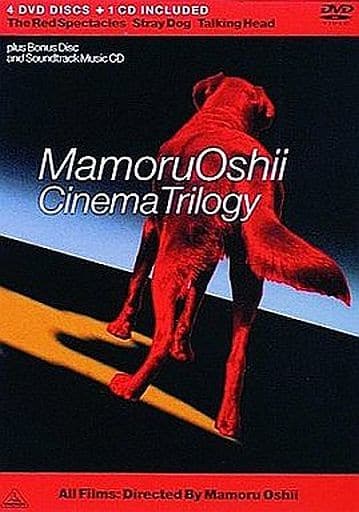 Japanese Dvd Oshii Mamoru Cinema Trilogy Initial Live Photograph Collection Video Software Suruga Ya Com