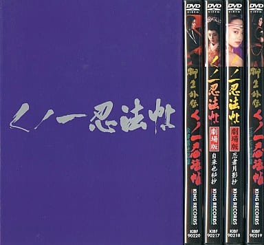 くノ一忍法帖 DVD-BOX Part2〈期間限定生産・4枚組〉 Amazon.co.jp: DVD-BOX 「くノ一忍法帖 PART2 － DISC 4セット