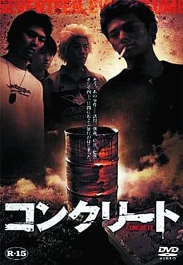 駿河屋 -<中古>コンクリート（邦画）