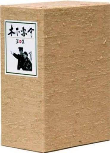 DVD　木下恵介　第四集 セット 駿河屋 -<中古>木下恵介 DVD-BOX 第4集（邦画）