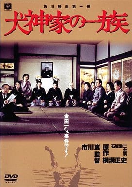 日本電影dvd 犬神家的一族 1976 影像軟體 Suruga Ya Com