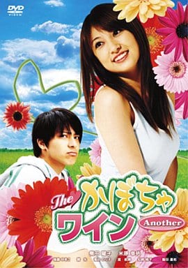 The Pumpkin Wine Another Video Software Suruga Ya Com