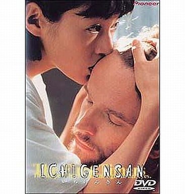 いちげんさん　ICHIGENSAN  DVD  鈴木保奈美 Amazon.com: いちげんさん ICHIGENSAN [DVD] : Movies & TV