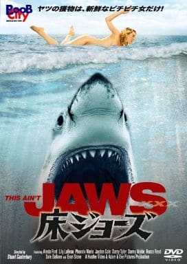 H&O × TheArth 床JAWS ザース 床ジョーズ 床ジョーズ - 紀伊國屋書店ウェブストア｜オンライン書店｜本、雑誌の