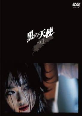 黒の天使 Vol.1 Vol.2 DVDセット 黒の天使 Vol.1 Vol.2 DVDセット - メルカリ