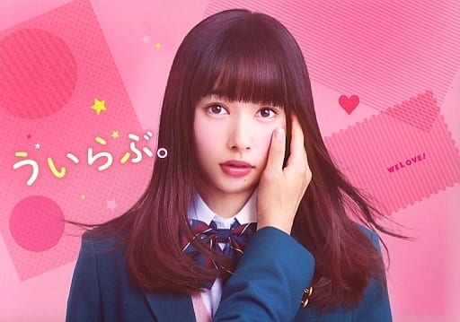 ういらぶ。 豪華版('18『ういらぶ。』製作委員会)〈3枚組〉 ういらぶ。 豪華版('18『ういらぶ。』製作委員会)〈3枚組〉 | Mercari